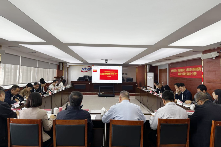 云南能投举办树立和践行正确政绩观学习教育读书班暨党委理论学习中心组2026年第3次（扩大）学习会议