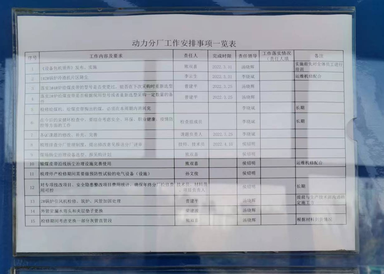 1658735760240819.jpg