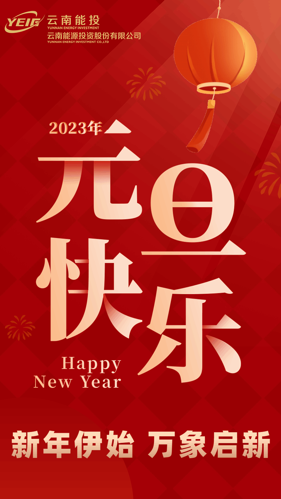 微信图片_20230118184628.gif