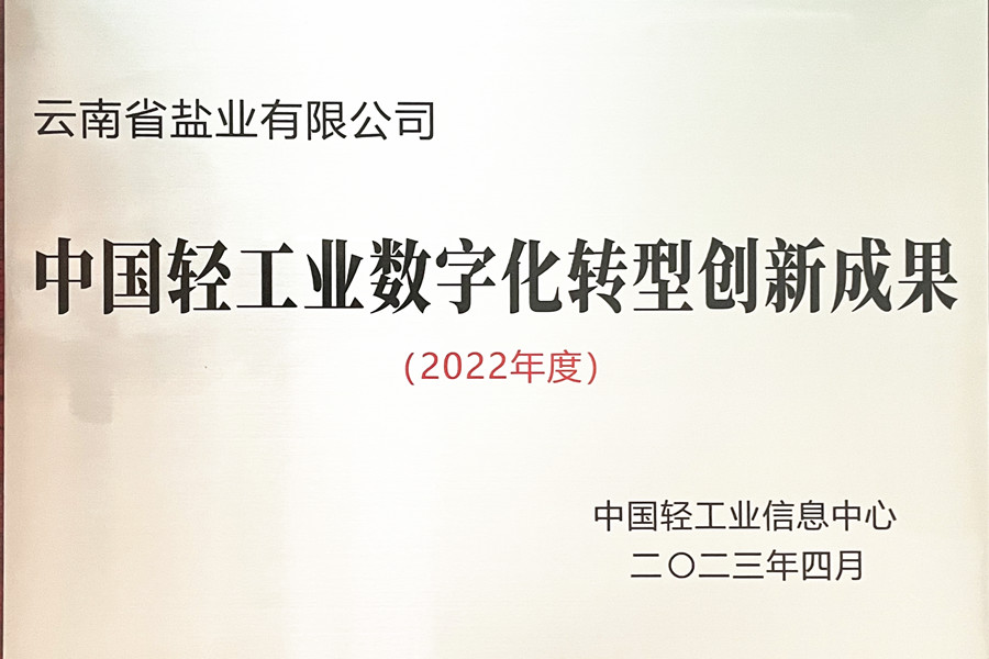 获奖证书_副本.jpg