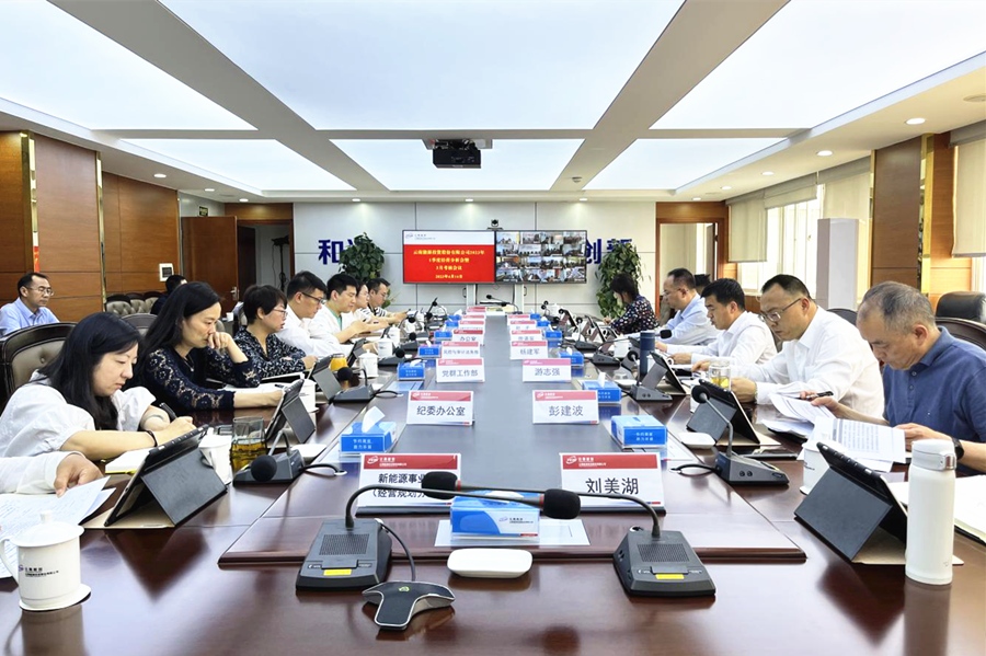 经分会1_副本.png