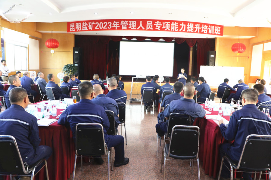 培训现场_副本.jpg