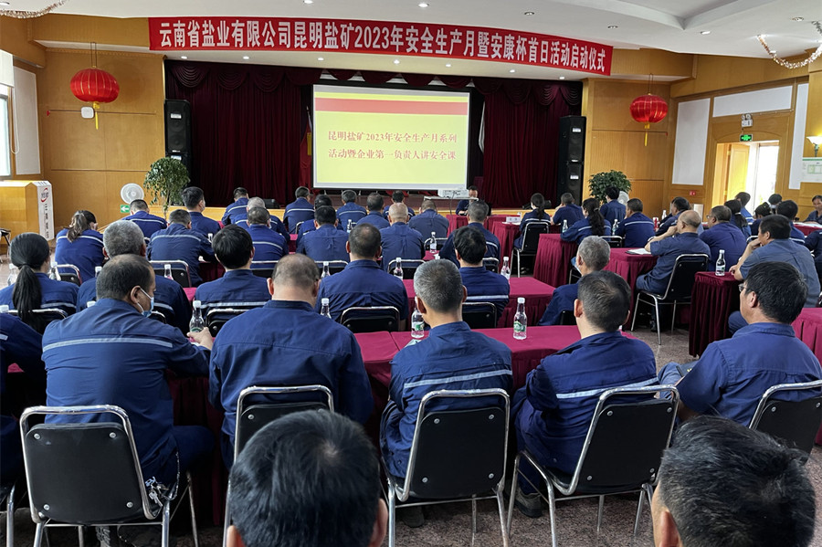 活动现场_副本.jpg