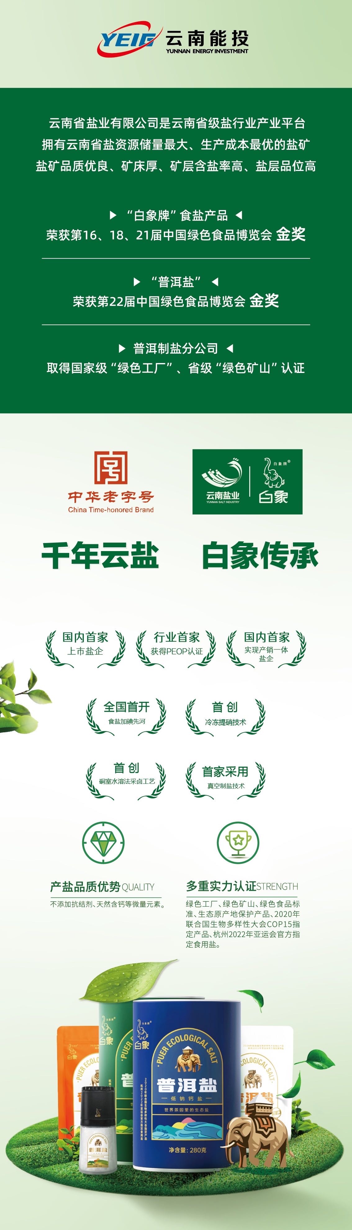 微信图片_20240114211434.jpg