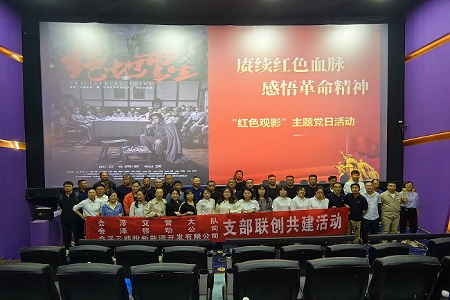 观影现场.jpg