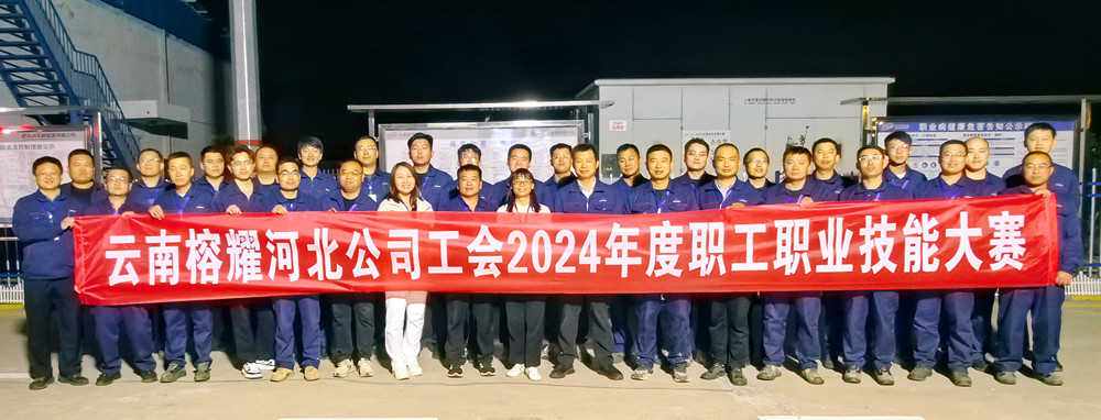1715585469378960.jpg (职业技能大赛合影)_副本.jpg