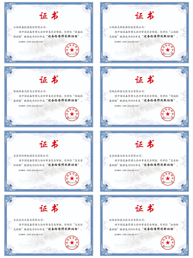拼图_副本.jpg