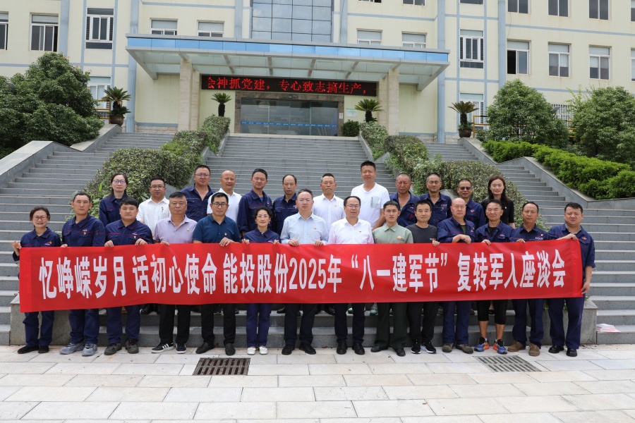 合影留念_1.jpg