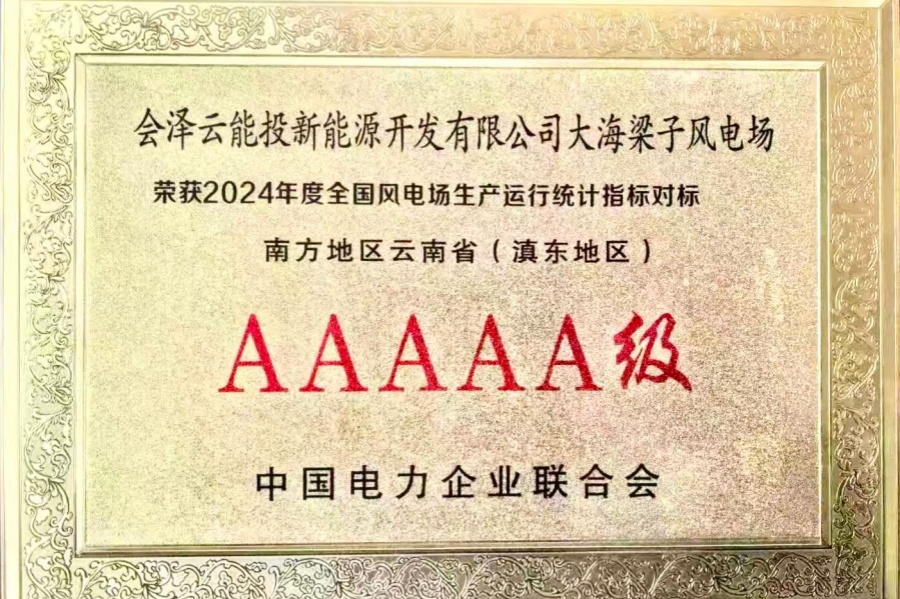 微信图片_20250911142933_14_47_副本.jpg