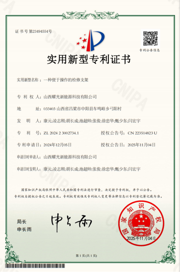 图片1_副本.png