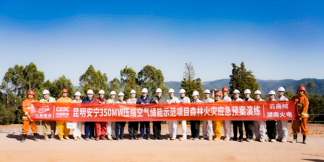 2025消防图片3.png