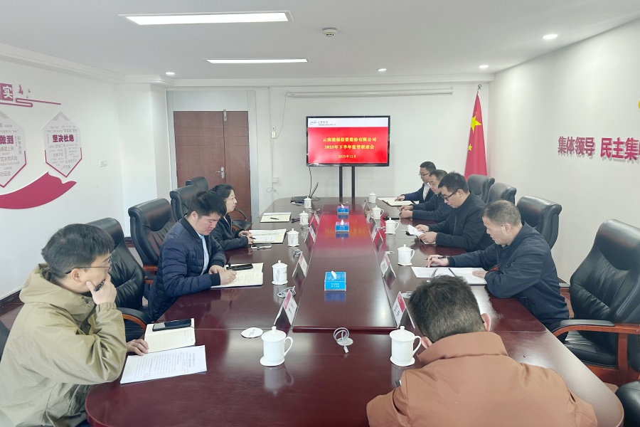 1767515512926478.jpg 微信图片_20251231165736_2_550_副本.jpg